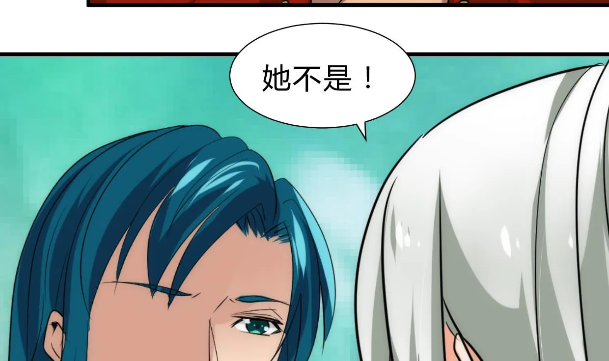 第221话 异样的武功 第28页