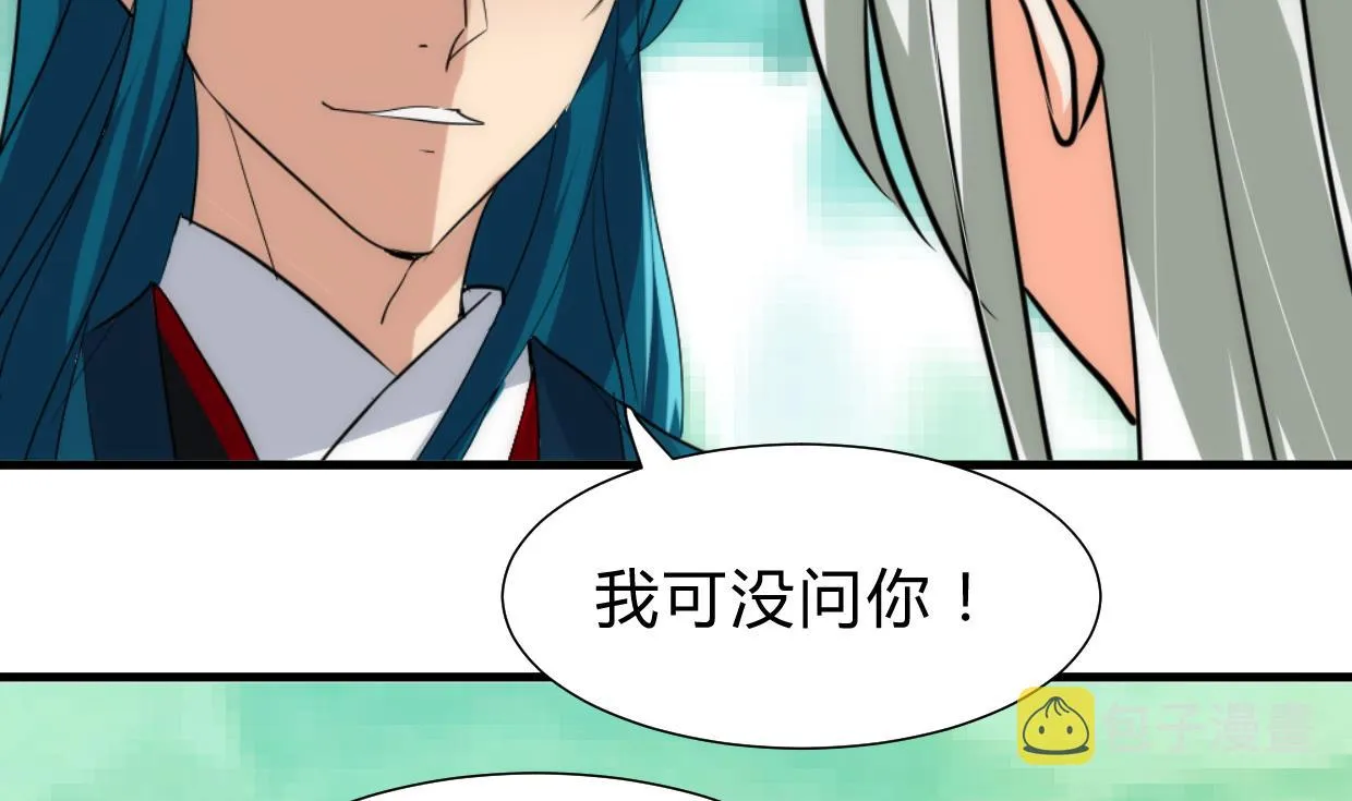 第221话 异样的武功 第29页