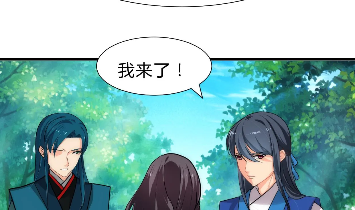 第221话 异样的武功 第38页