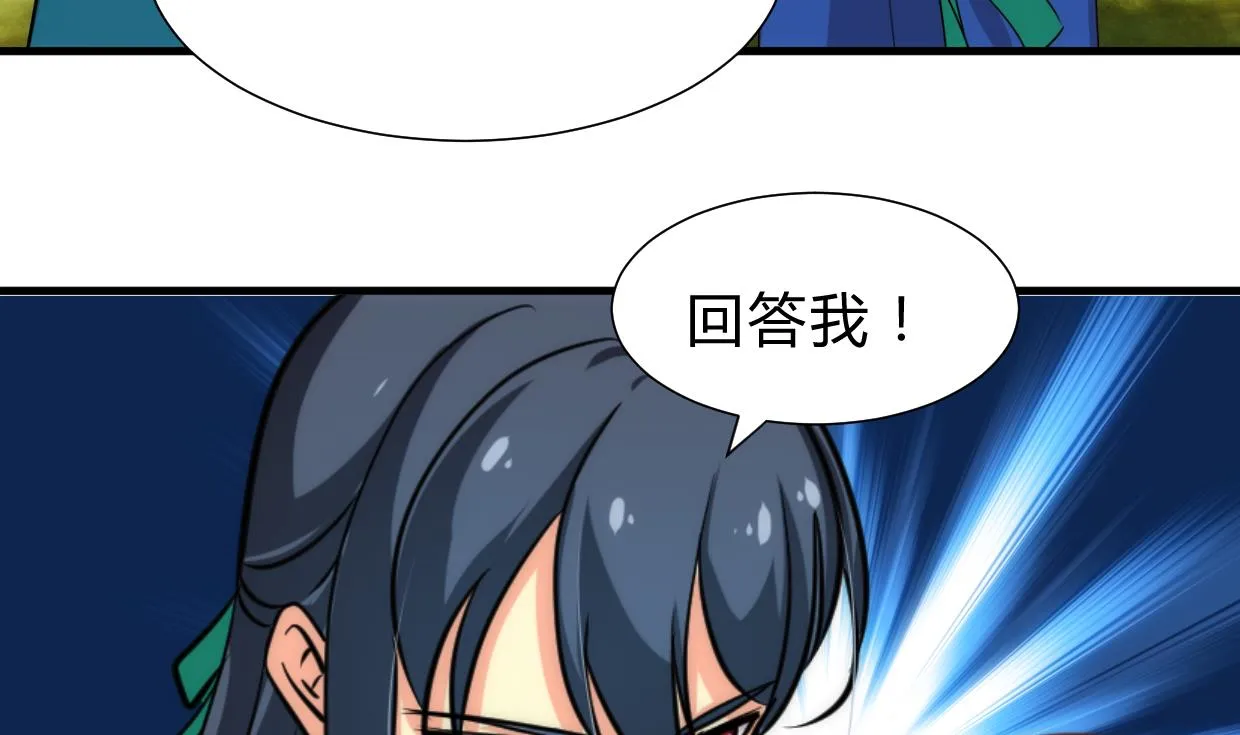 第221话 异样的武功 第40页