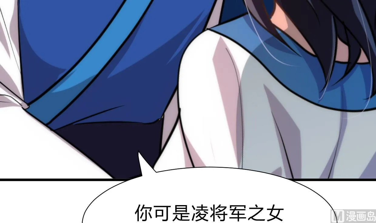 第221话 异样的武功 第42页