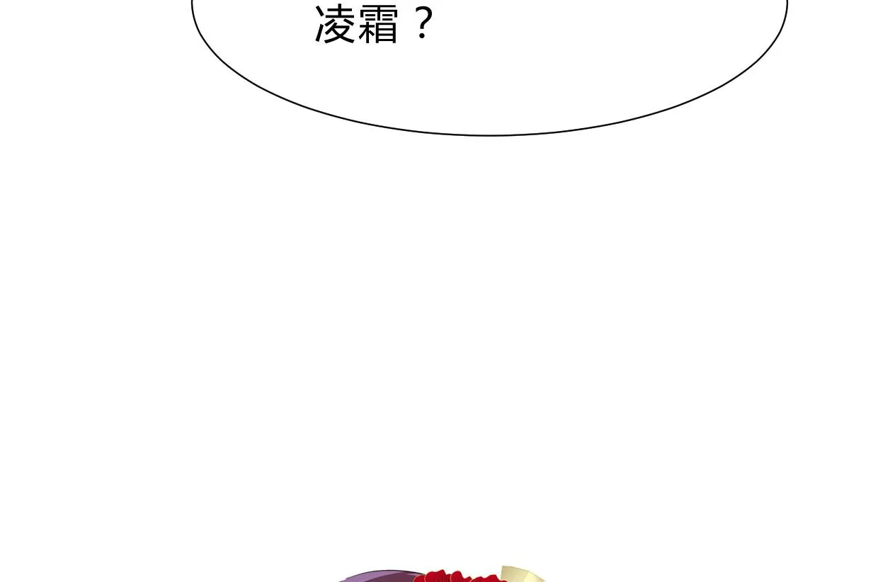 第221话 异样的武功 第43页