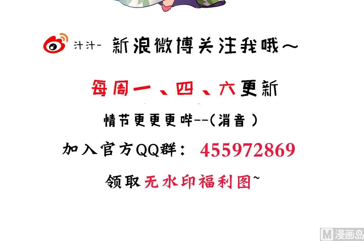第221话 异样的武功 第45页
