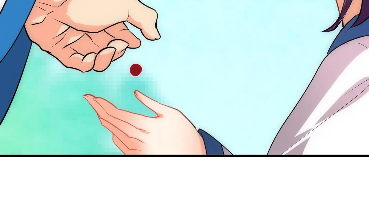 第222话 你的名字 第23页