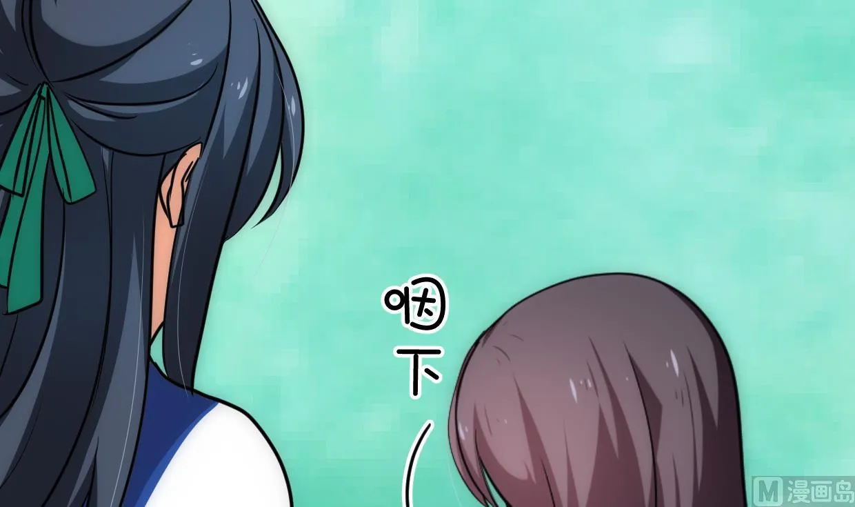 第222话 你的名字 第27页