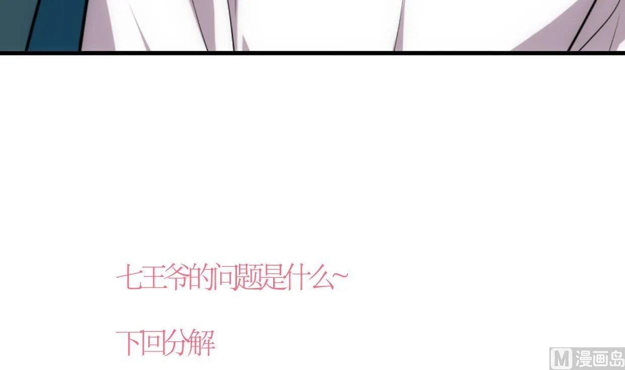 第222话 你的名字 第45页