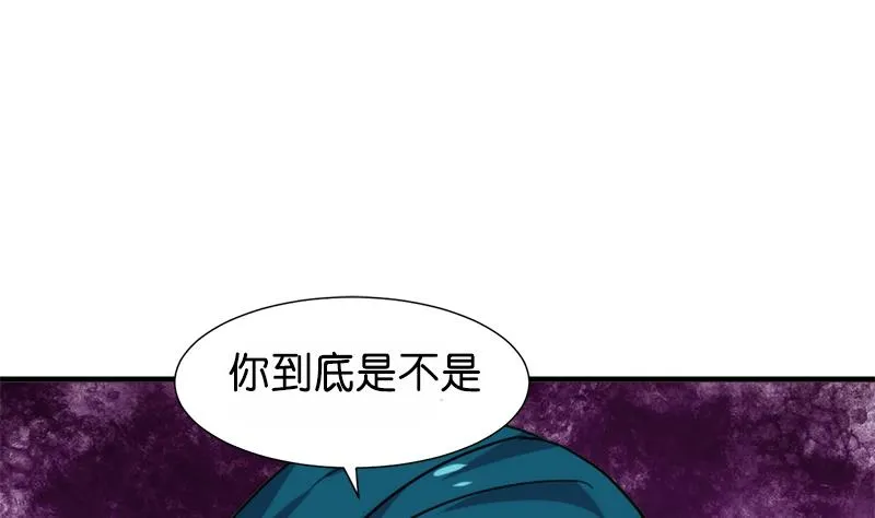 第223话 险境 第4页