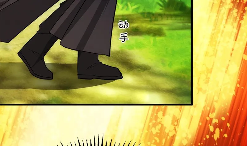 第223话 险境 第13页