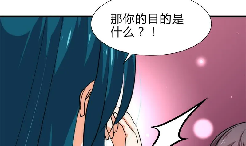 第223话 险境 第26页