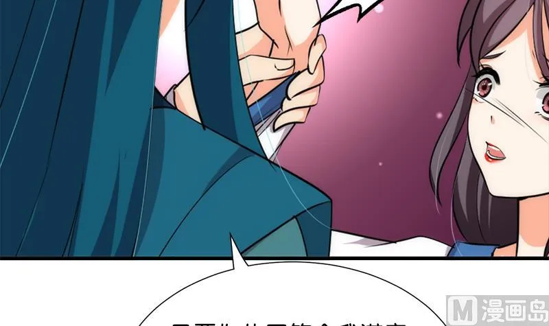 第223话 险境 第27页