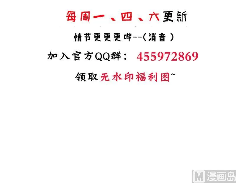 第223话 险境 第45页