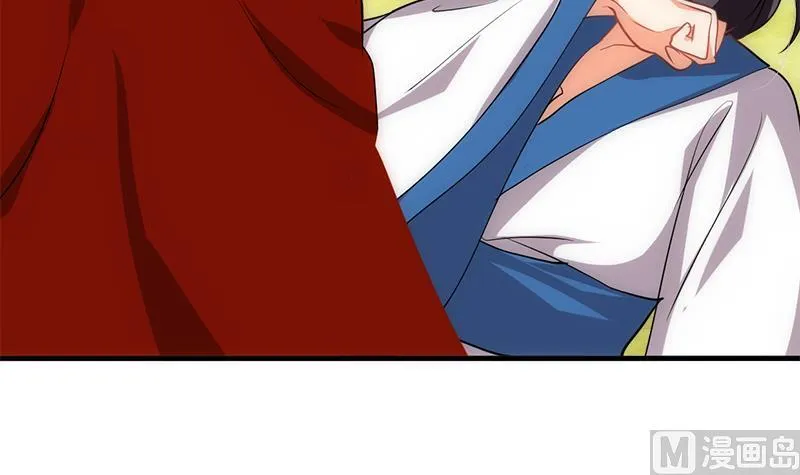 第224话 挖眼睛 第24页