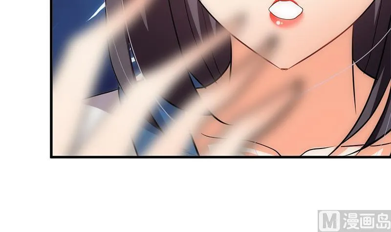第224话 挖眼睛 第27页