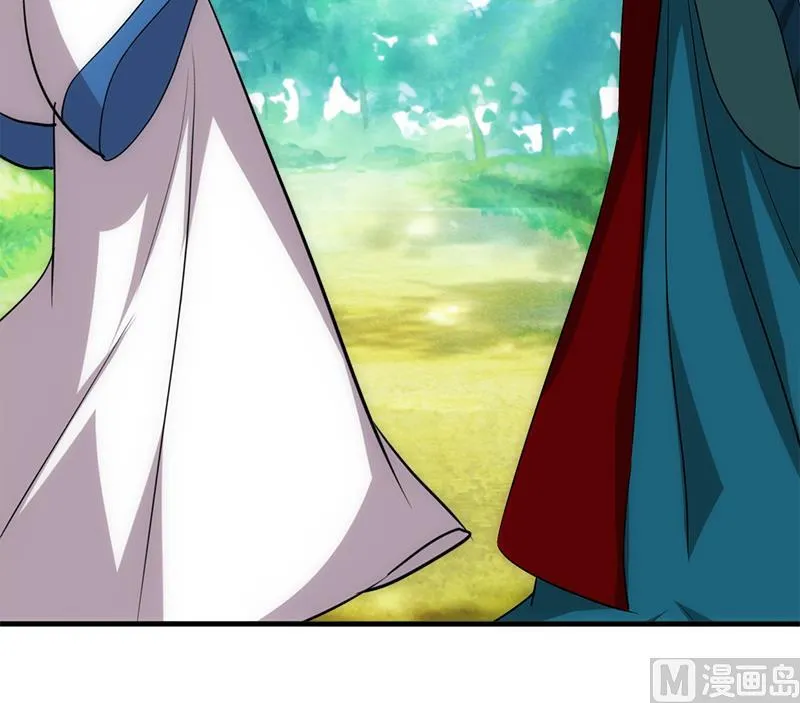 第224话 挖眼睛 第42页