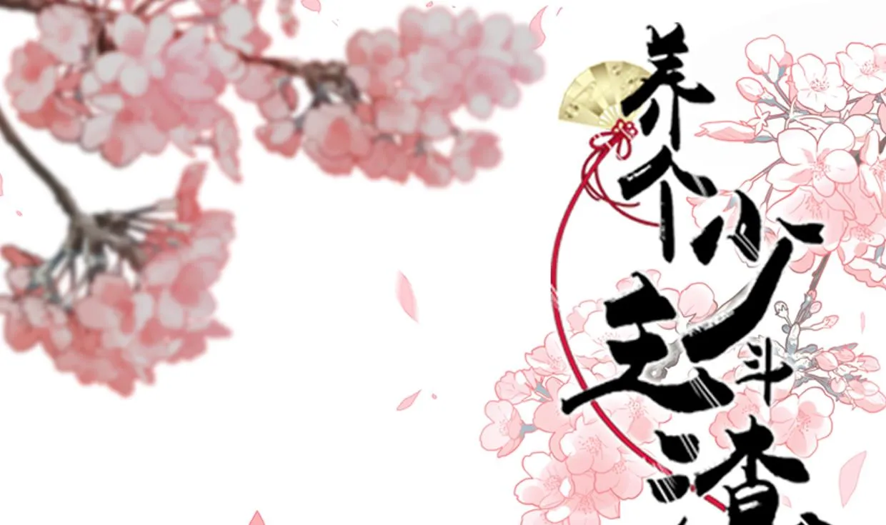 第225话 真真假假 第1页