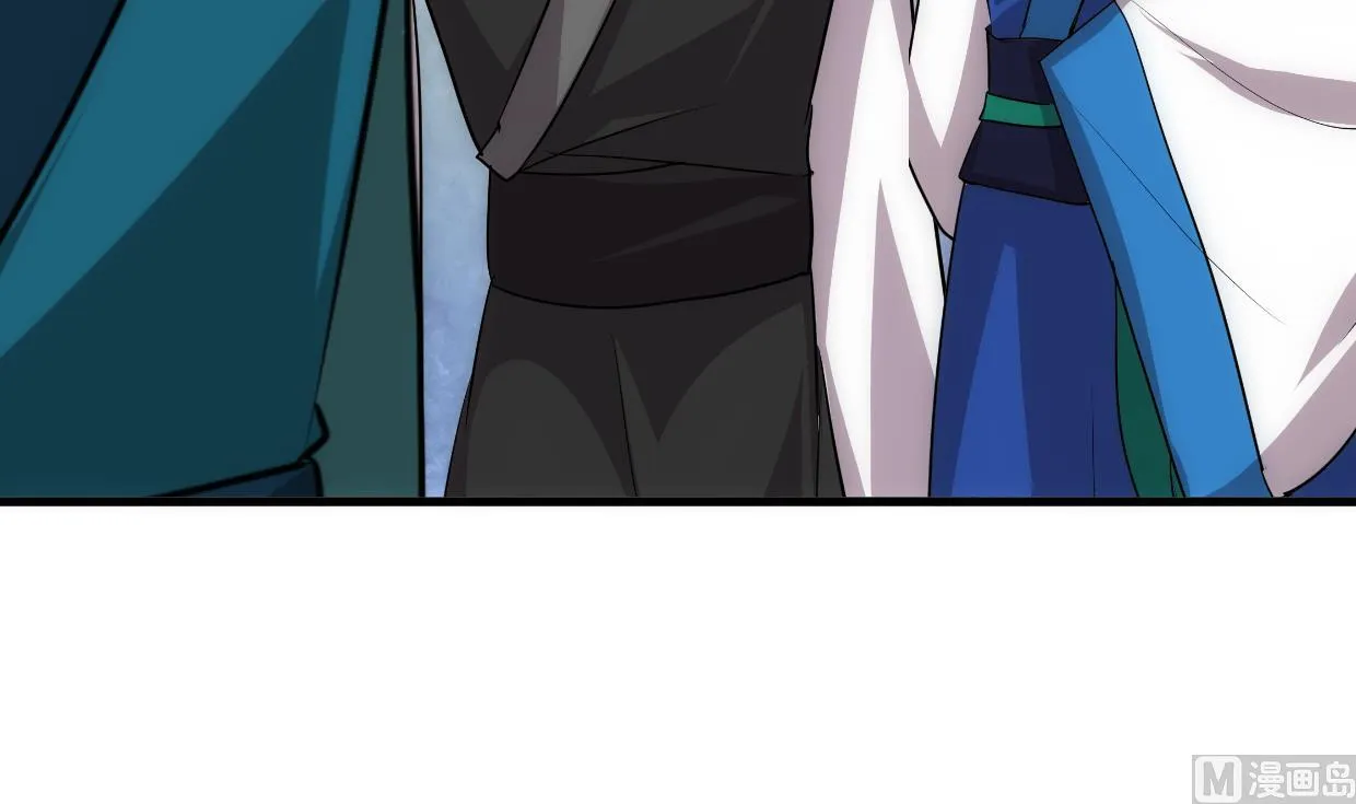 第225话 真真假假 第6页