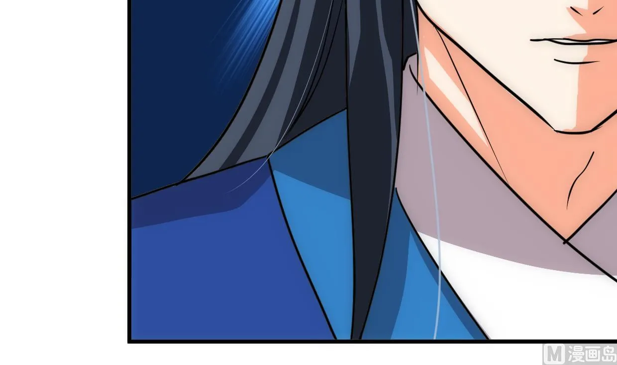 第225话 真真假假 第9页