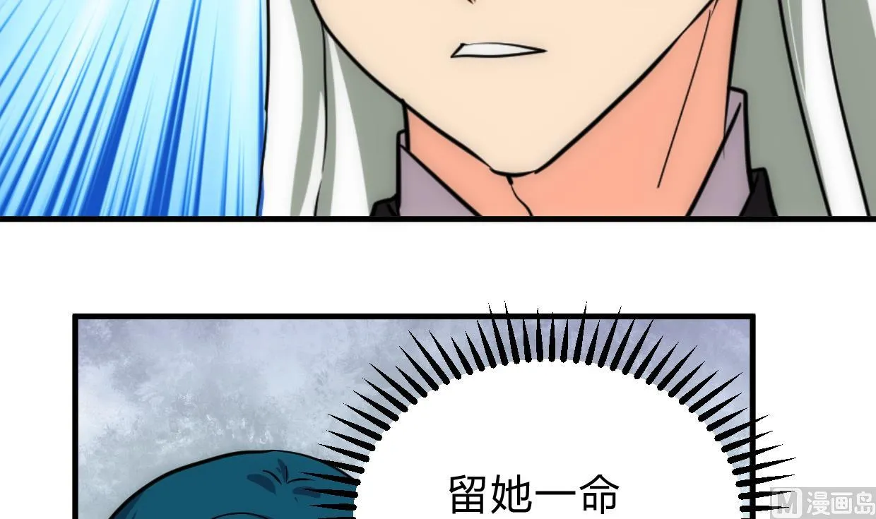 第225话 真真假假 第15页