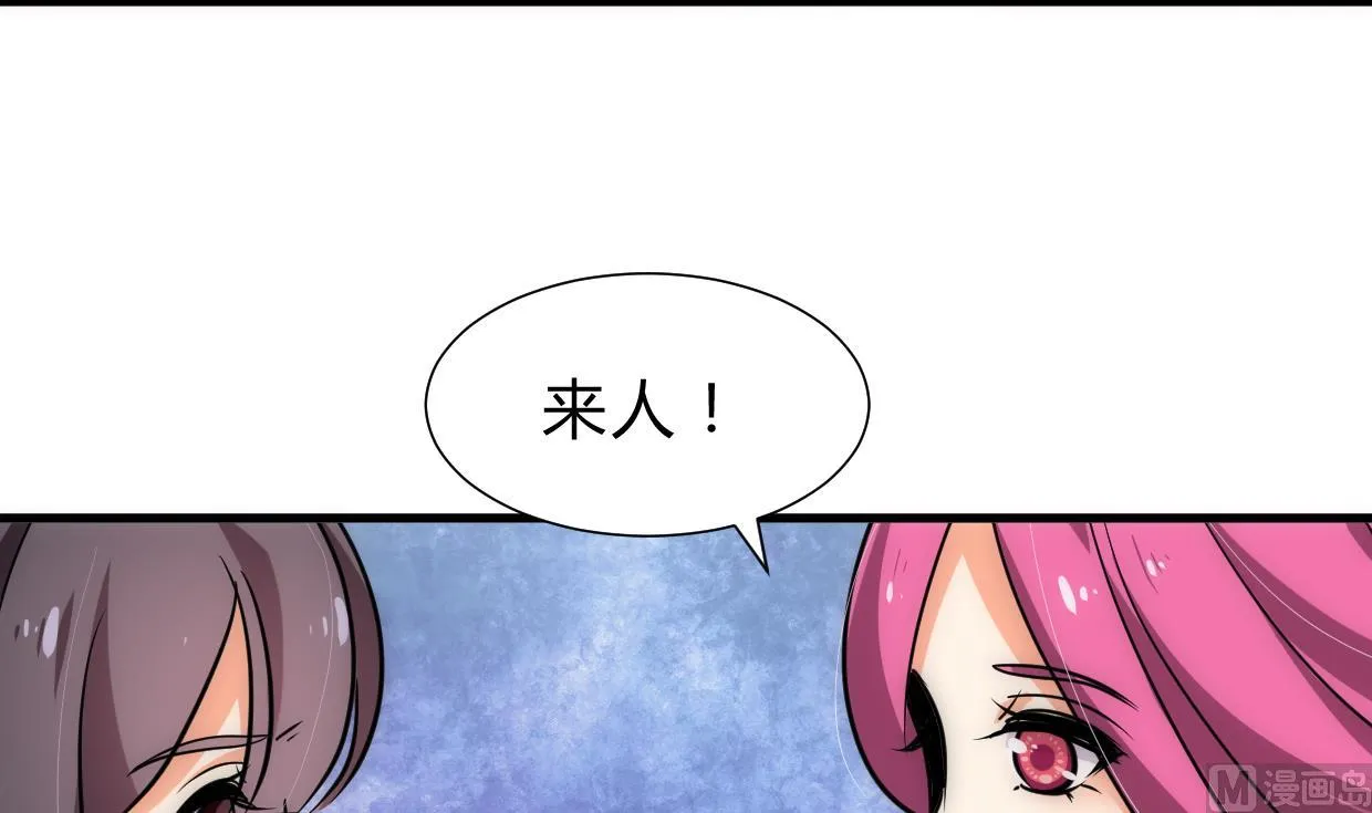第225话 真真假假 第21页