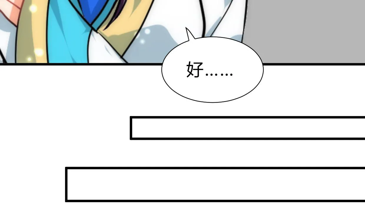 第225话 真真假假 第40页