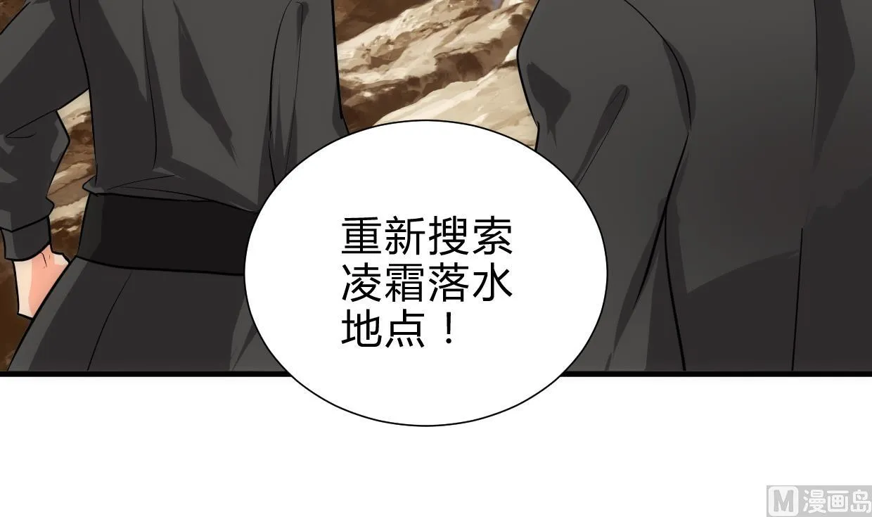 第225话 真真假假 第42页