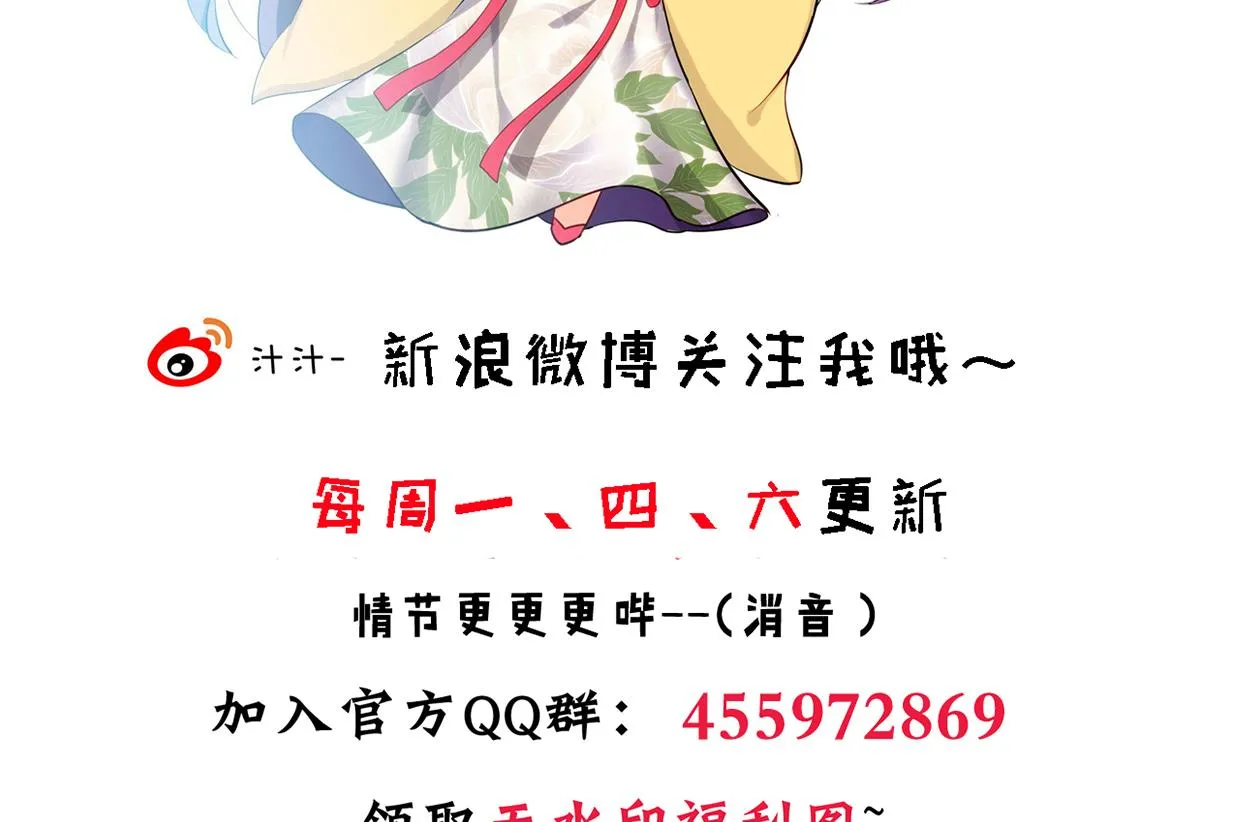 第225话 真真假假 第47页