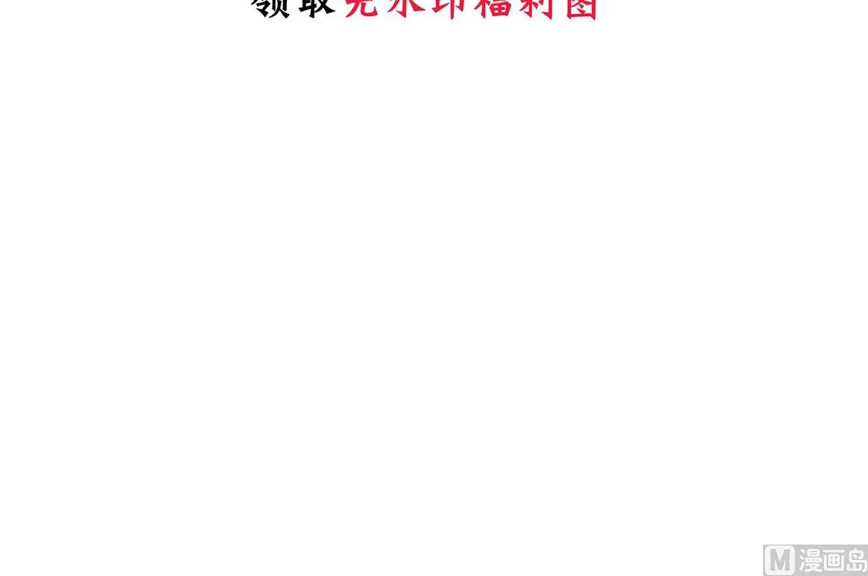 第225话 真真假假 第48页