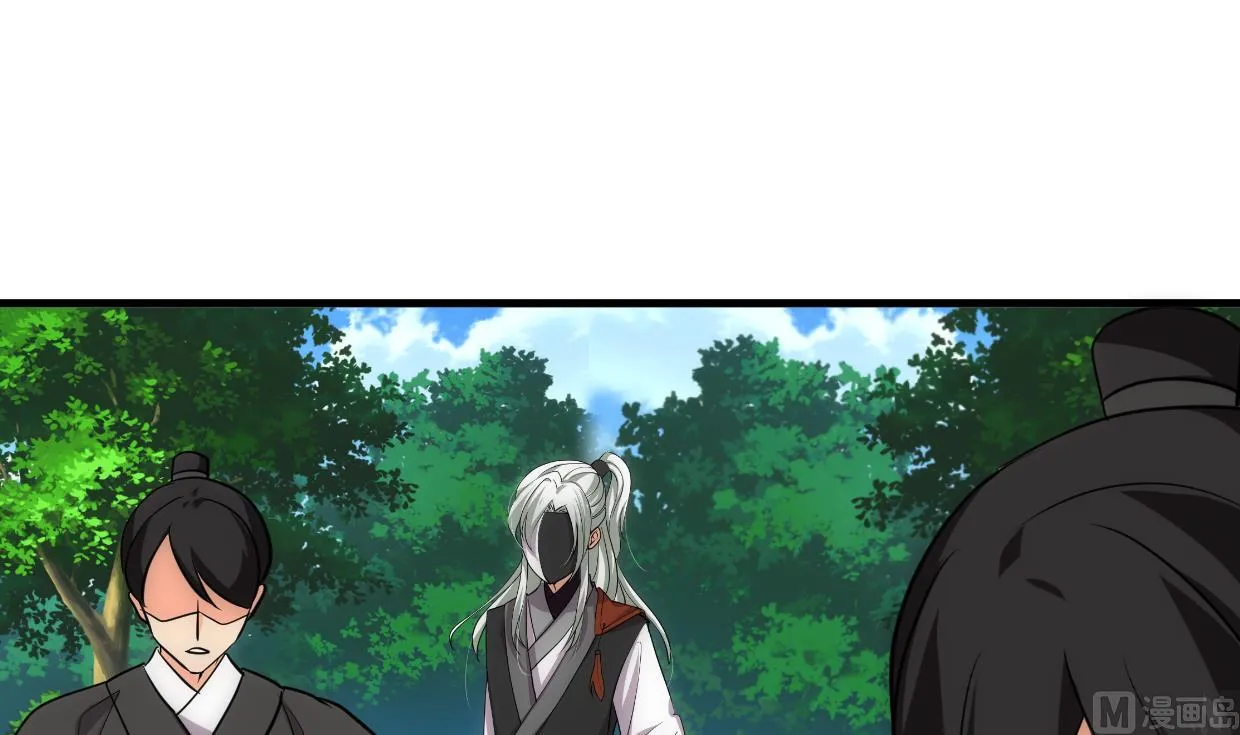 第226话 我是凌霜 第3页