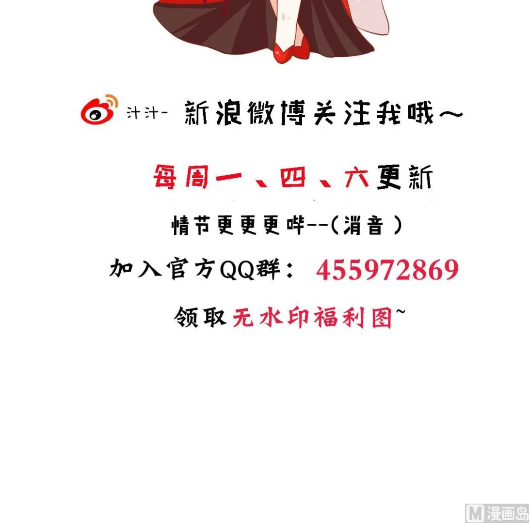 第226话 我是凌霜 第45页