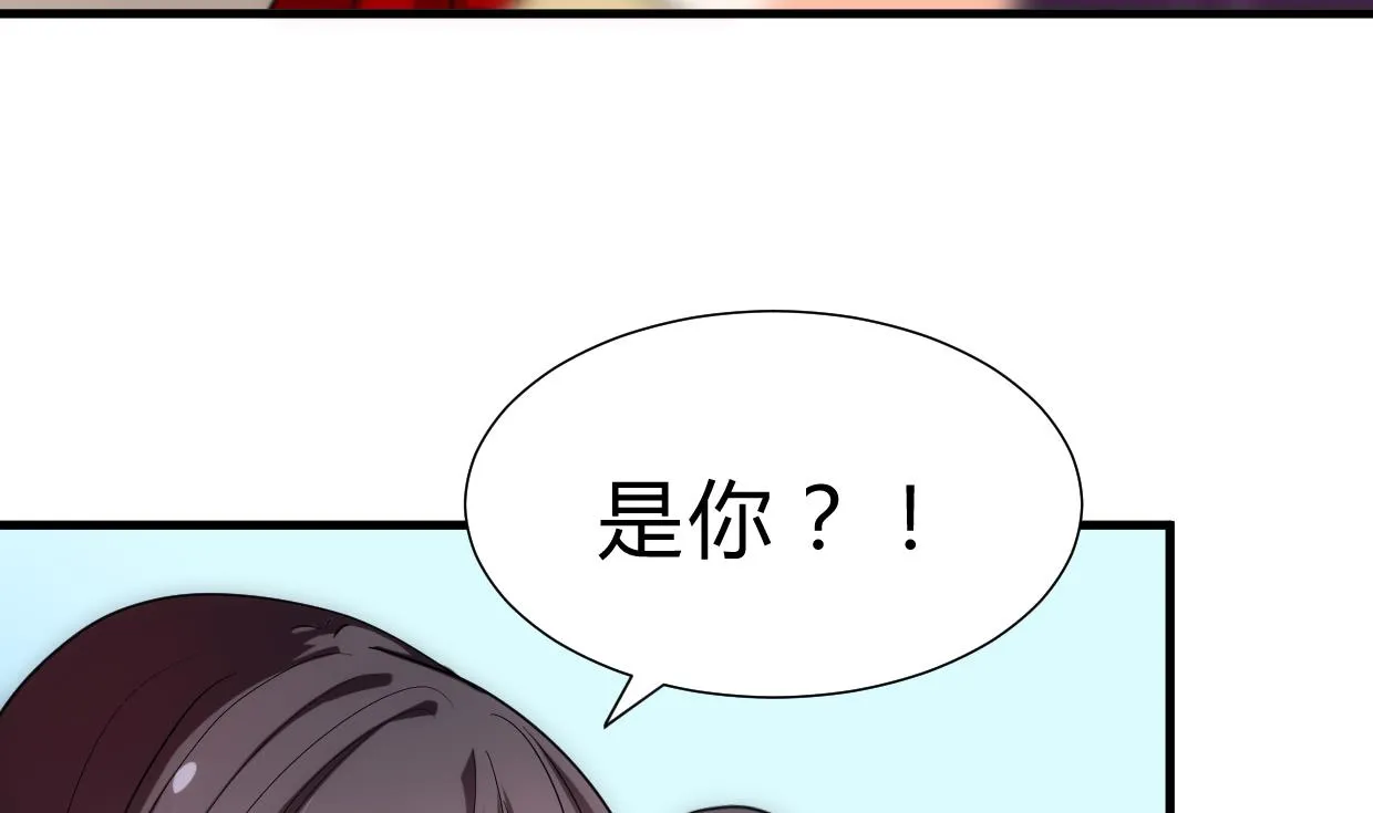 第227话 医者融的计划 第8页