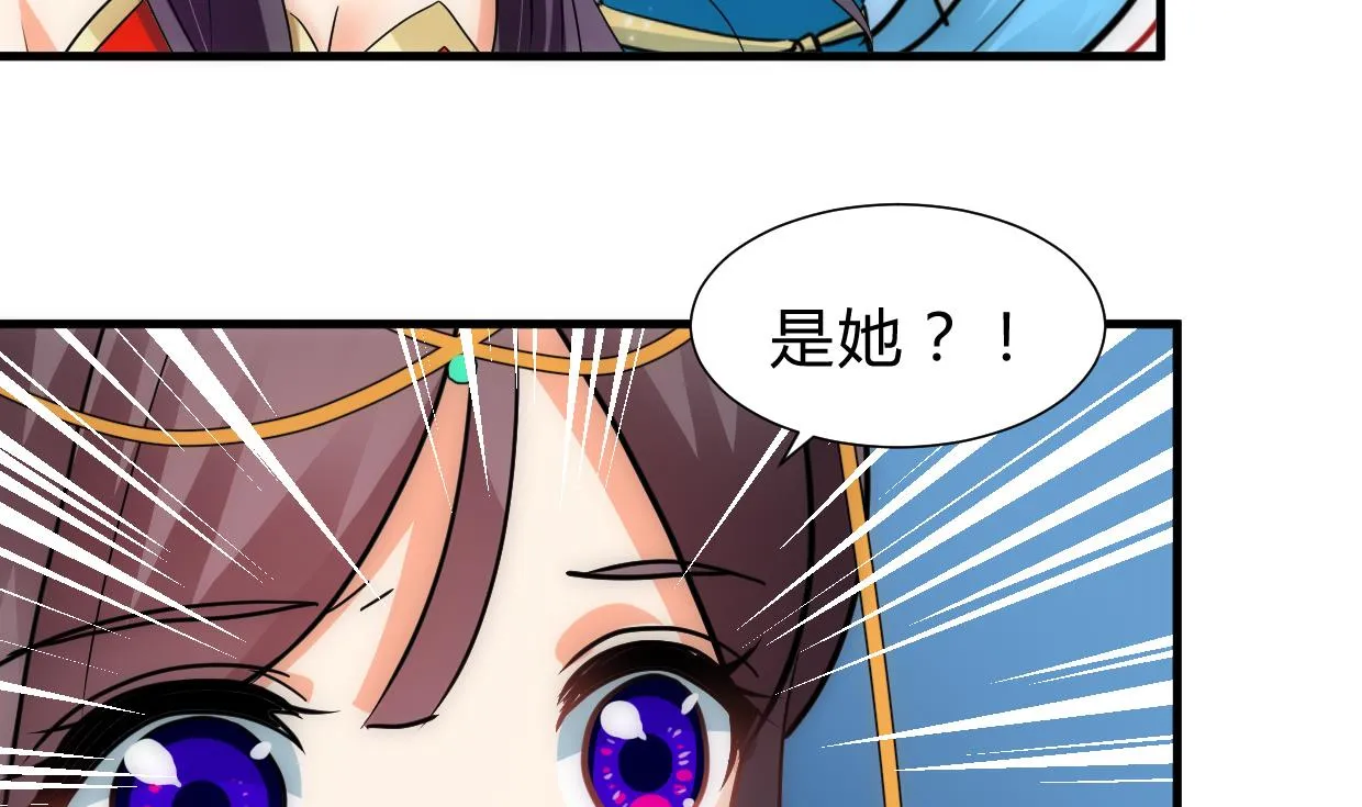 第227话 医者融的计划 第10页
