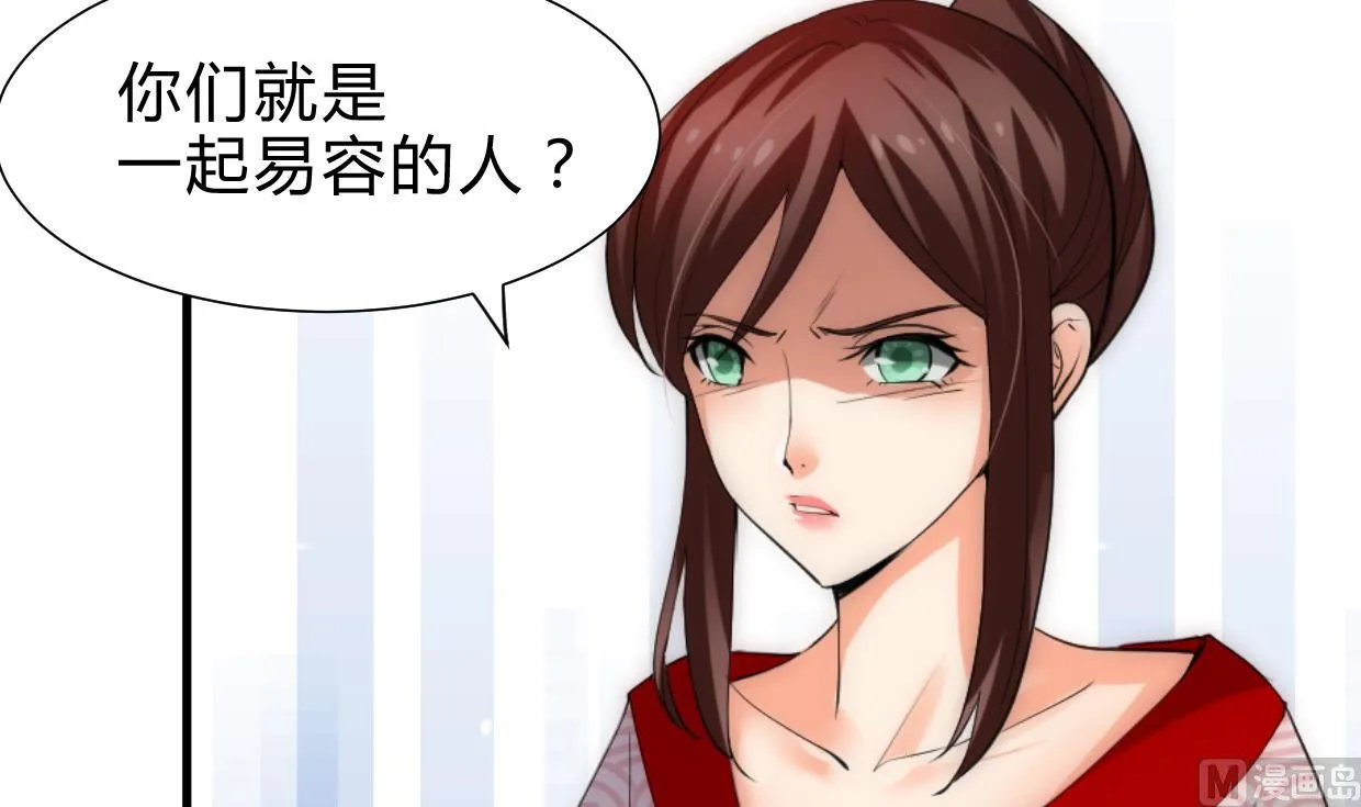 第227话 医者融的计划 第15页
