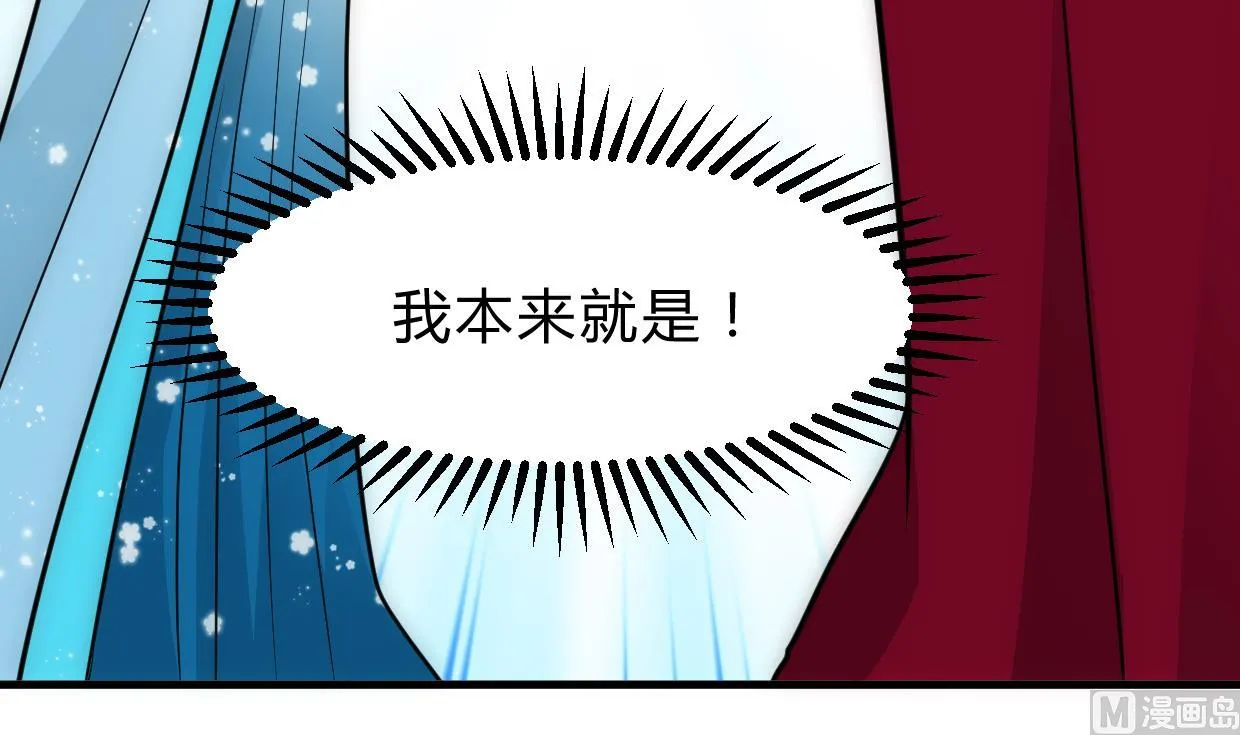 第227话 医者融的计划 第27页