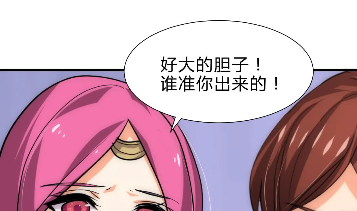 第227话 医者融的计划 第28页