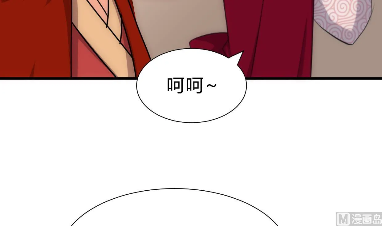 第227话 医者融的计划 第39页