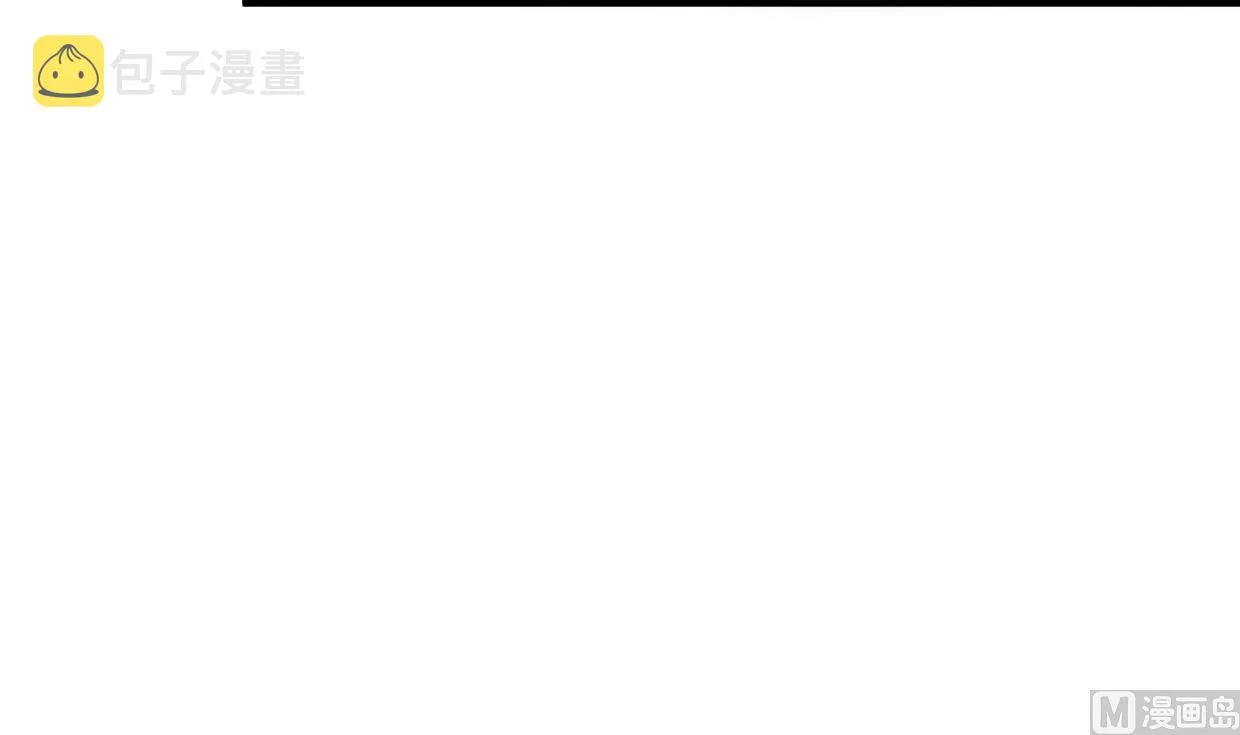 第227话 医者融的计划 第42页
