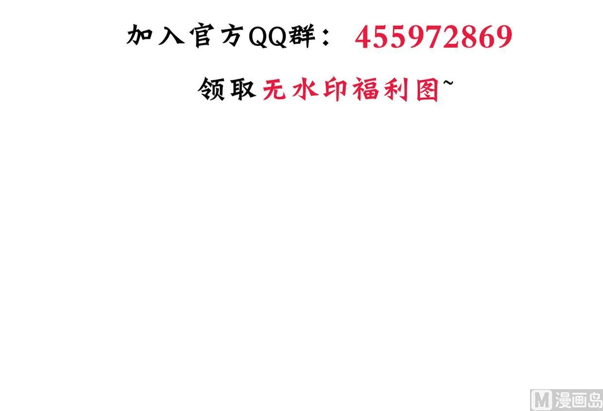 第227话 医者融的计划 第45页