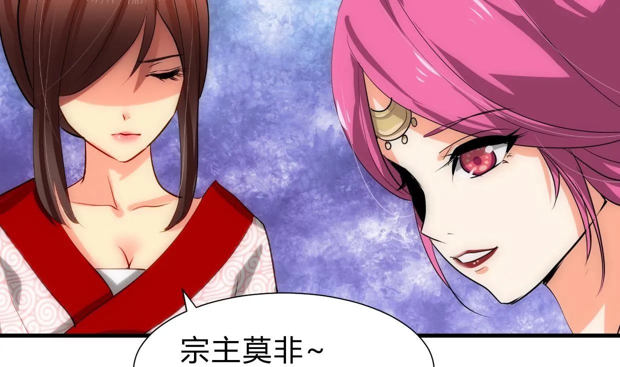 第228话 探秘 第2页