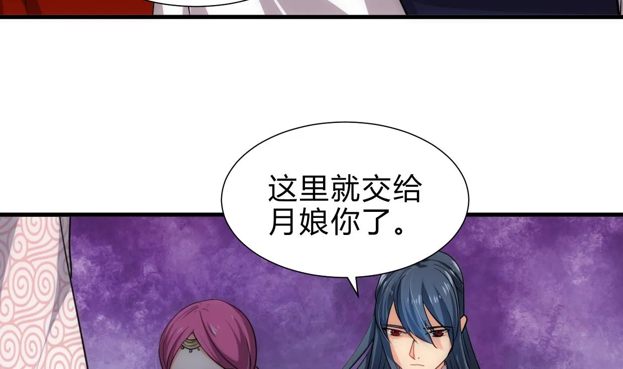 第228话 探秘 第17页