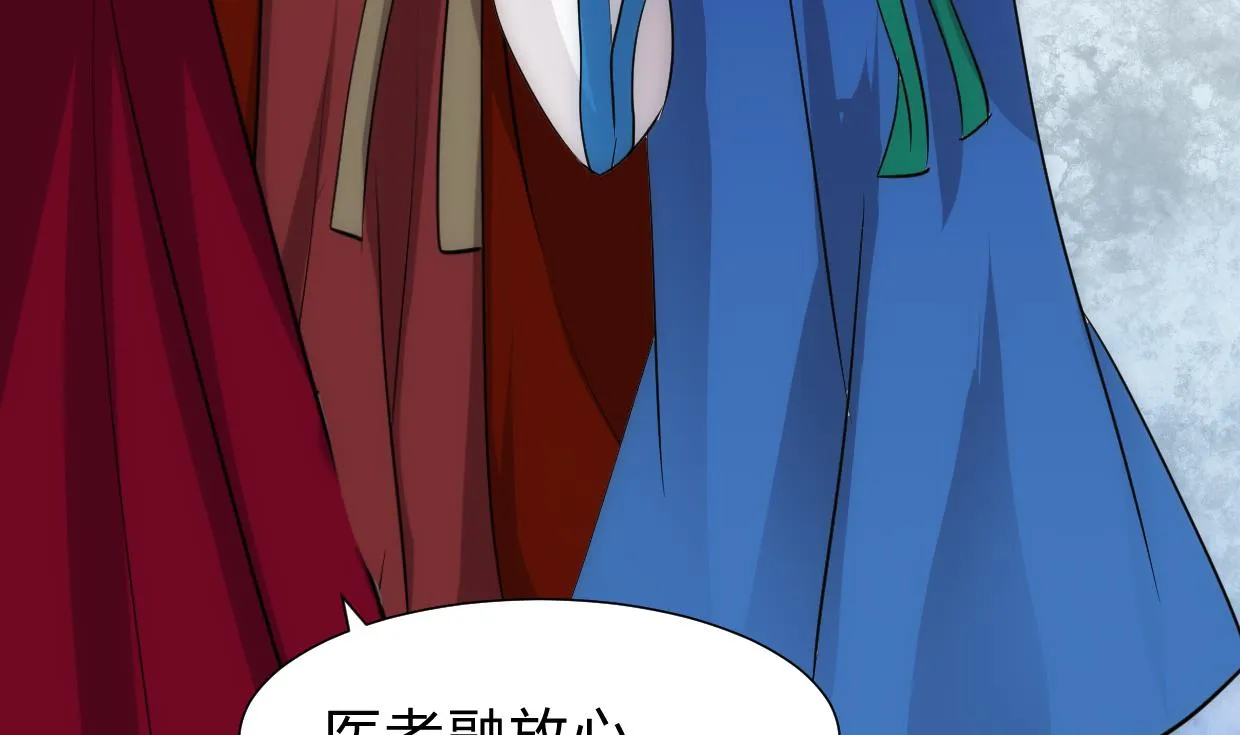 第228话 探秘 第19页