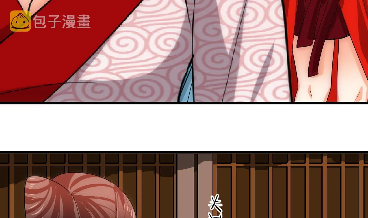 第228话 探秘 第26页