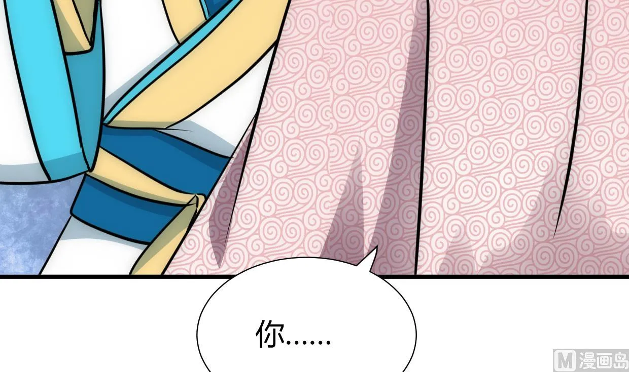 第228话 探秘 第36页