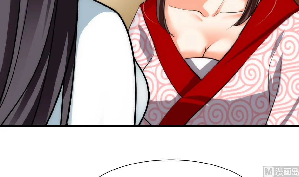 第229话 宗主秘密 第3页