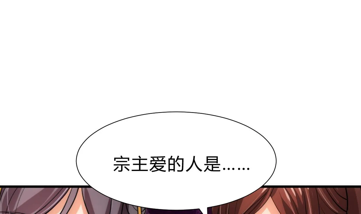 第230话 行动 第1页