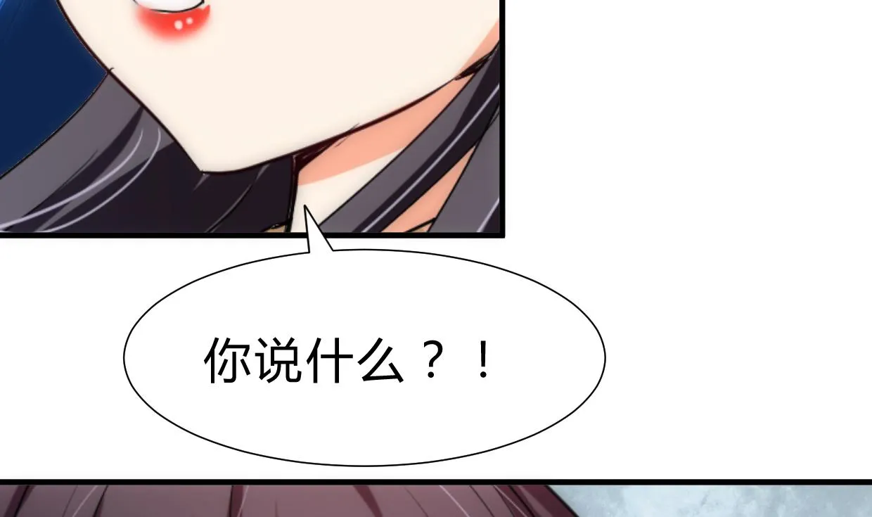第230话 行动 第5页