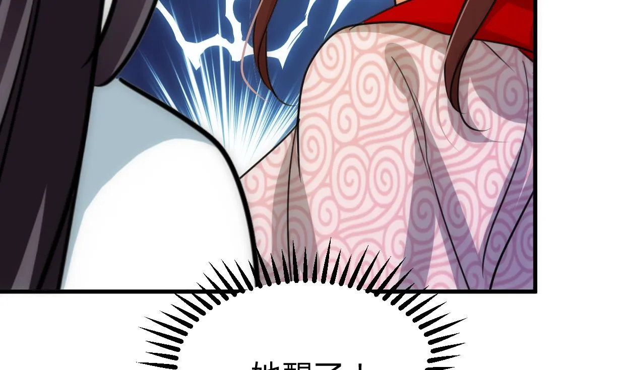 第230话 行动 第11页
