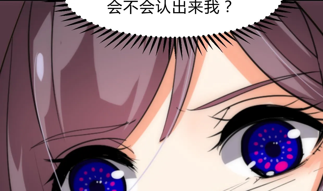 第230话 行动 第17页
