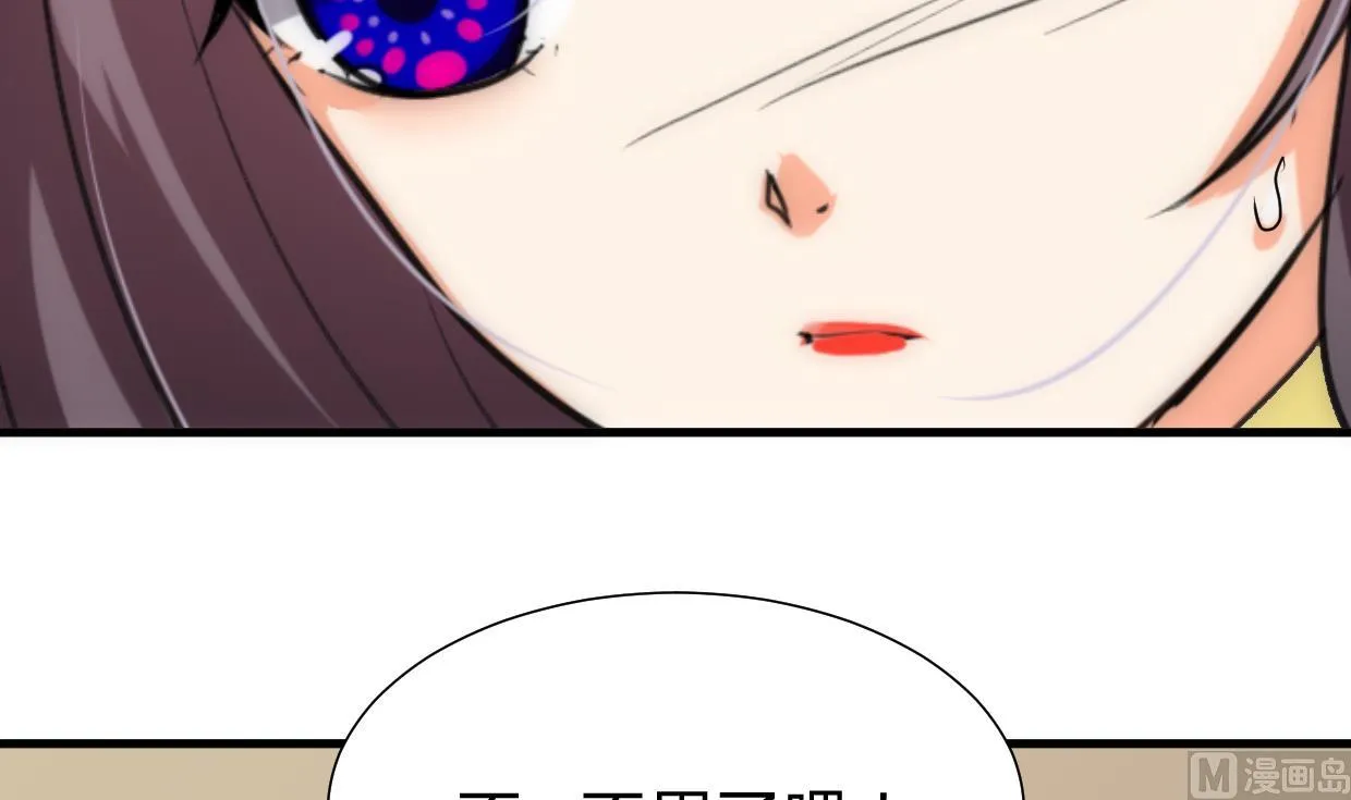 第230话 行动 第18页
