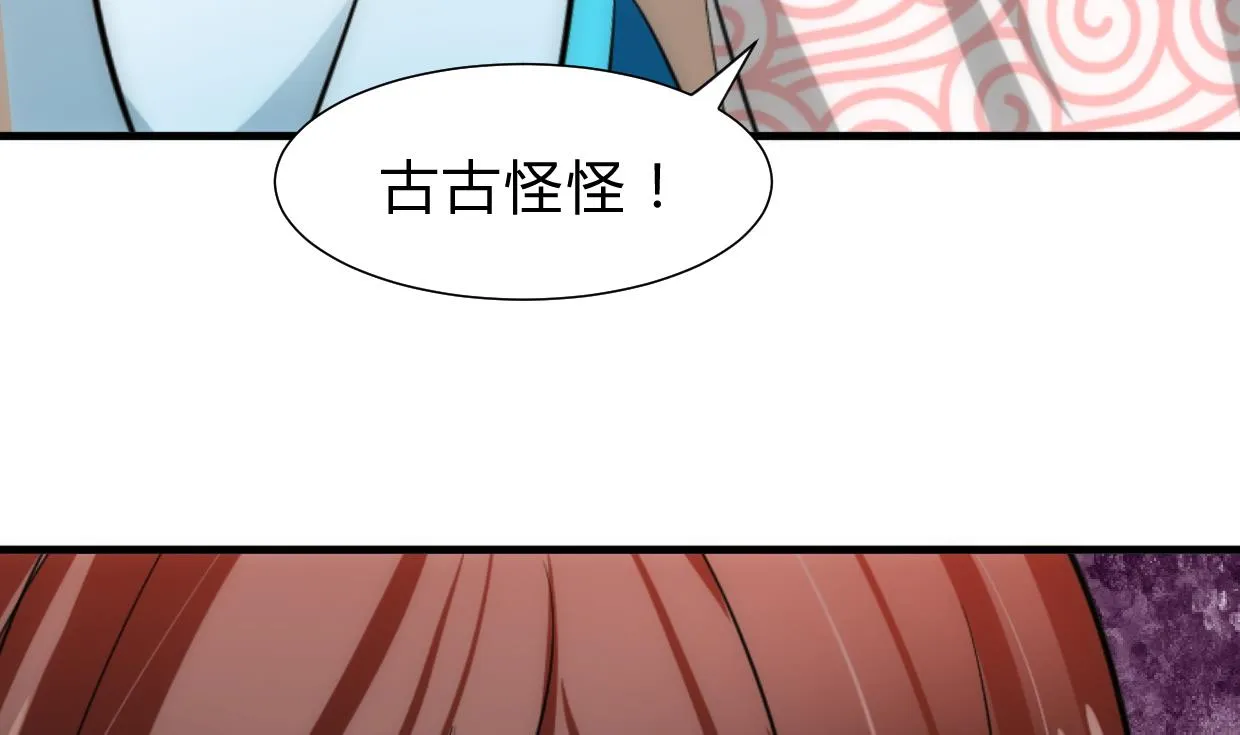 第230话 行动 第22页