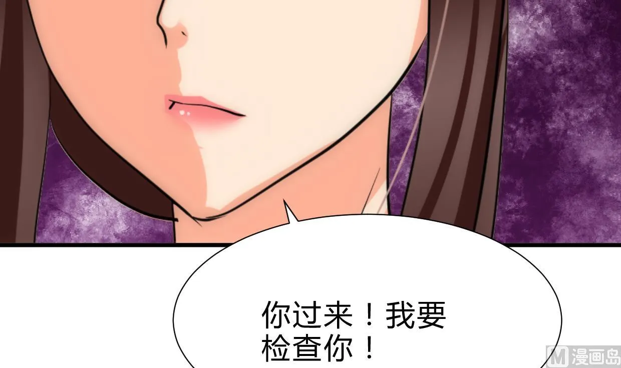 第230话 行动 第24页